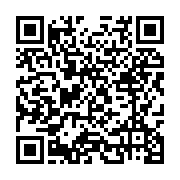 Berlin Boat Club Family Membership Page QR Code Berlin Boat Club Family Membership Page QR Code